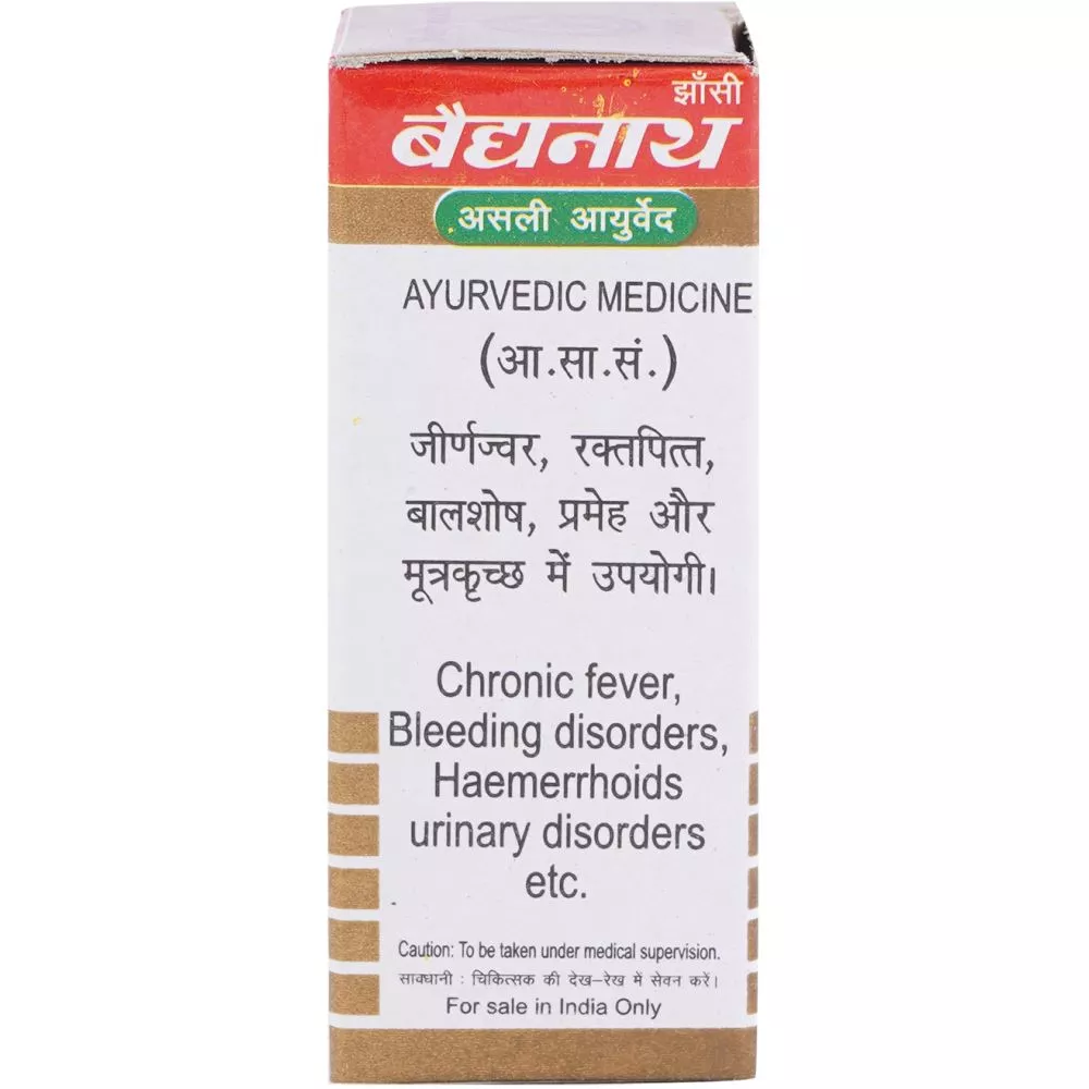 Baidyanath Moti Pishti No.1 (1g) - Image 2