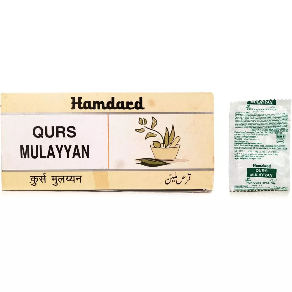 Qurs Mulayyan