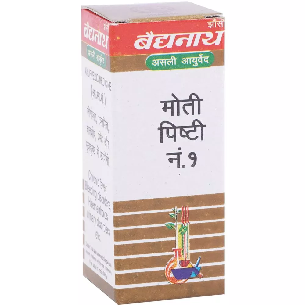 Baidyanath Moti Pishti No.1 (1g) - Image 3