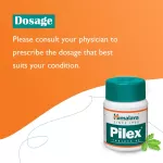 Himalaya Pilex Tablet (60tab) - Image 2