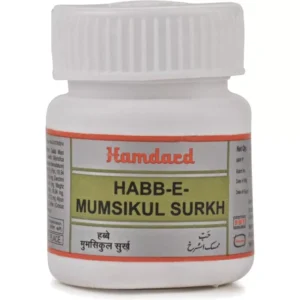 Hamdard Habbe Mumsikul Surkh (20Pills)