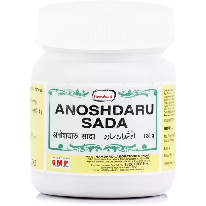 Hamdard Anoshdaru Sada (125g) – Unani Digestive & Appetite Booster