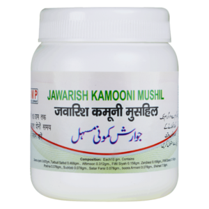 JAWARISH KAMOONI MUSHIL 125 GM (Oeba India)
