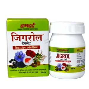 Hamdard Jigrol Tablet (60tab)