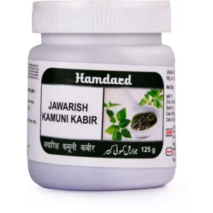 Hamdard Jawarish Kamooni Kabir (125g)