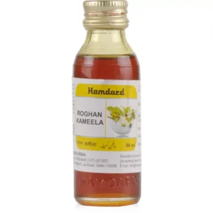 Hamdard Rogan Kameela (50ml)