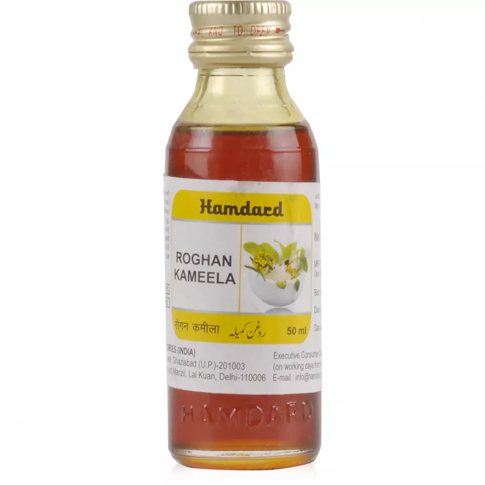 Hamdard Rogan Kameela (50ml)