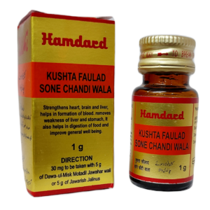 Hamdard Kushta Faulad Sone Chandi Wala (1g)