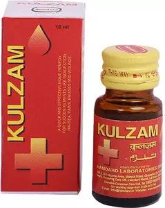 Hamdard Kulzum - 10ml