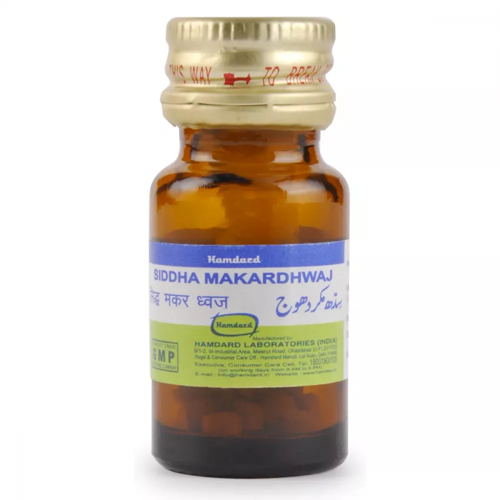 Hamdard Siddha makardhwaj (20tab)