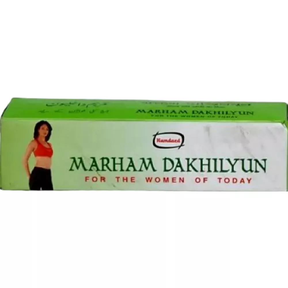 Hamdard Marham Dakhilyun (50g)