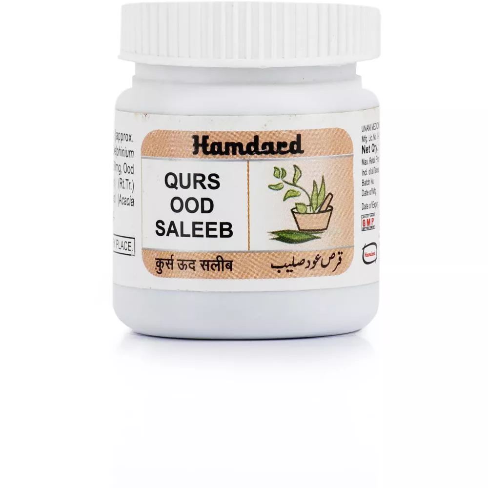 Hamdard Qurs Ood Saleeb (50tab)