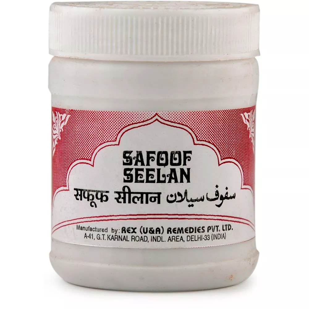 Rex Safoof Seelan (50g)