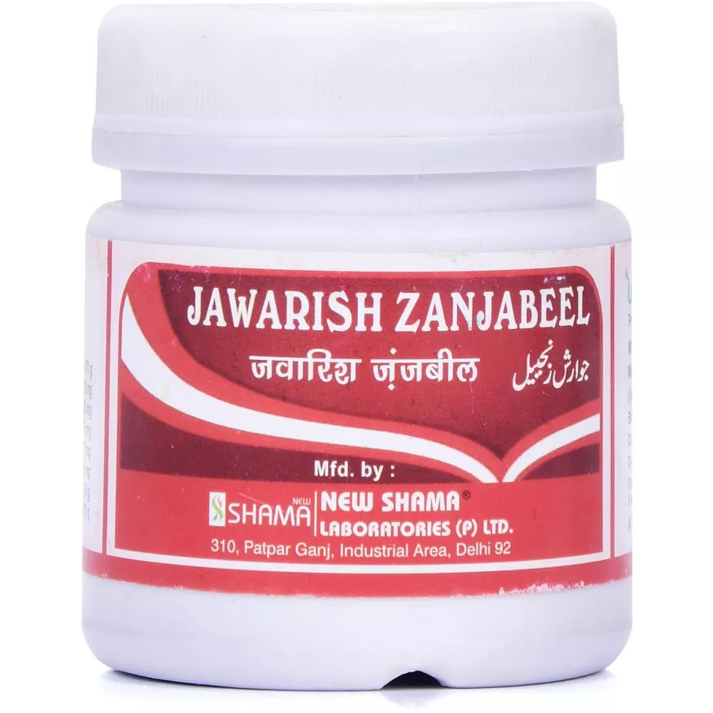 New Shama Jawarish Zanjabeel (125g)