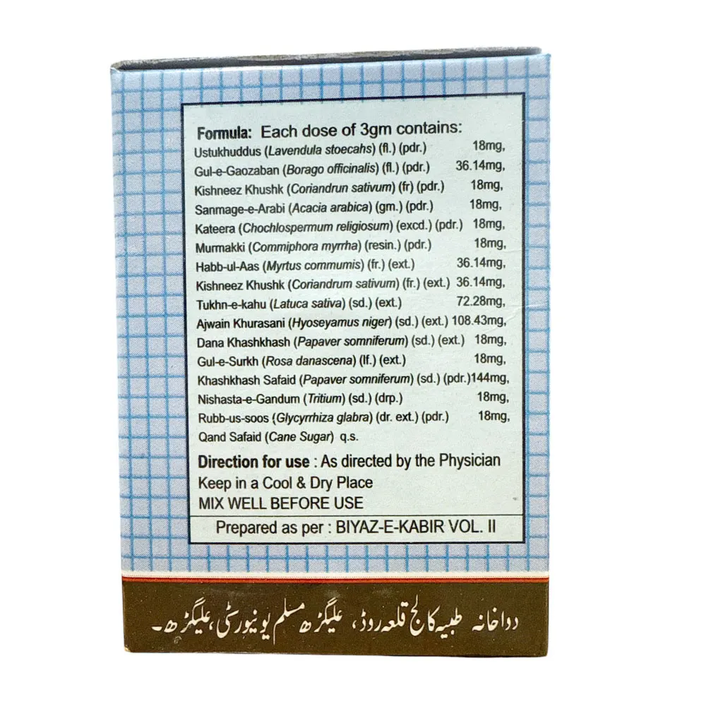 Dawakhana Tibbiya Tiryaq-E-Nazla (60g) - Image 2
