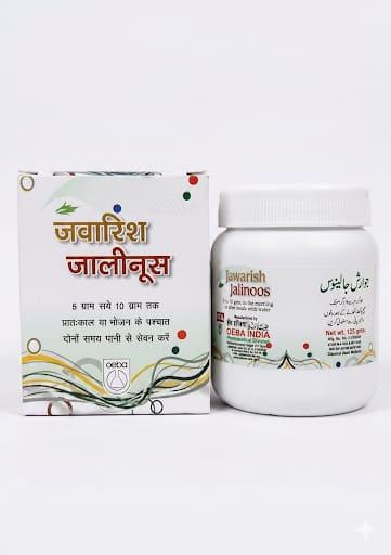 JAWARISH JALINOOS 125 GM (Oeba India) - Image 3