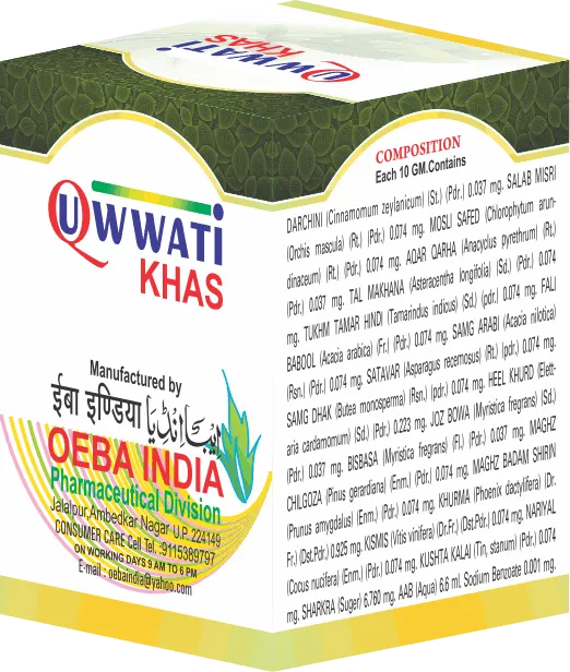 QUWWATI KHAS 125 GM (Oeba India)
