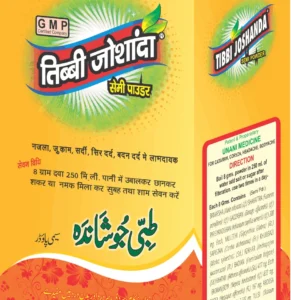 Tibbi Joshanda Herbal Powder by Oeba India for Cold, Cough, and Sore Throat Relief